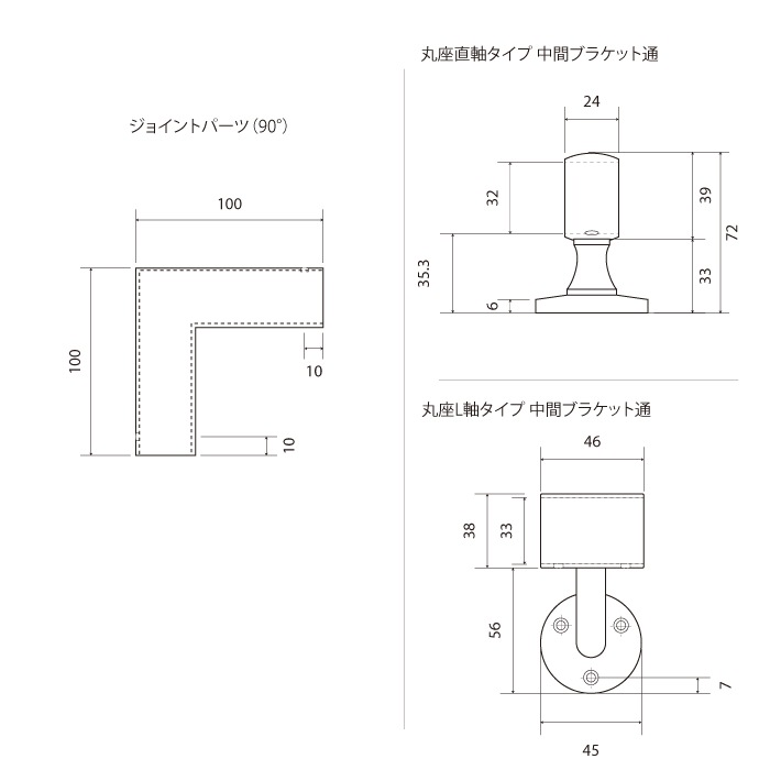 真鍮 L型手すり＜サイズオーダー＞