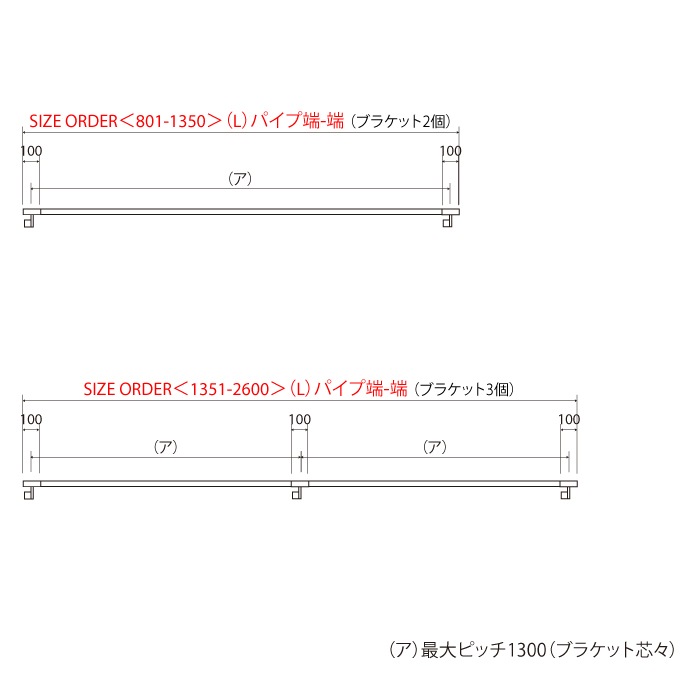 真鍮 階段手すり(角座)<サイズオーダー>