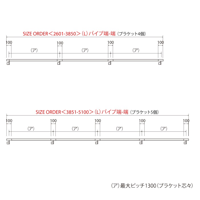 真鍮 階段手すり(角座)<サイズオーダー>