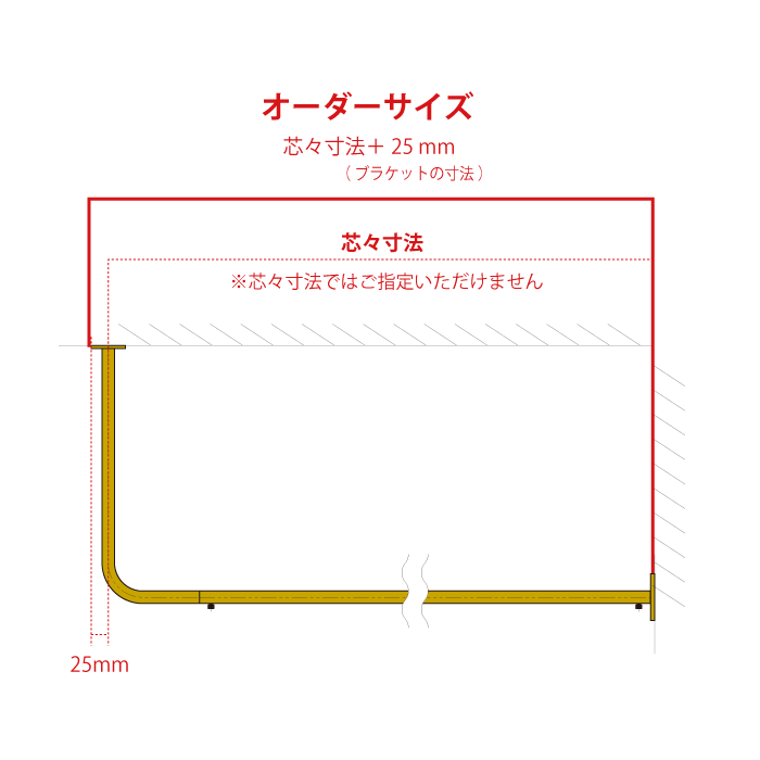 真鍮 L字型天吊りハンガーバー＜サイズオーダー＞