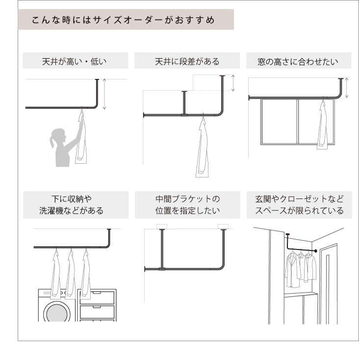 真鍮 L字型天吊りハンガーバー＜サイズオーダー＞ | サイズオーダー