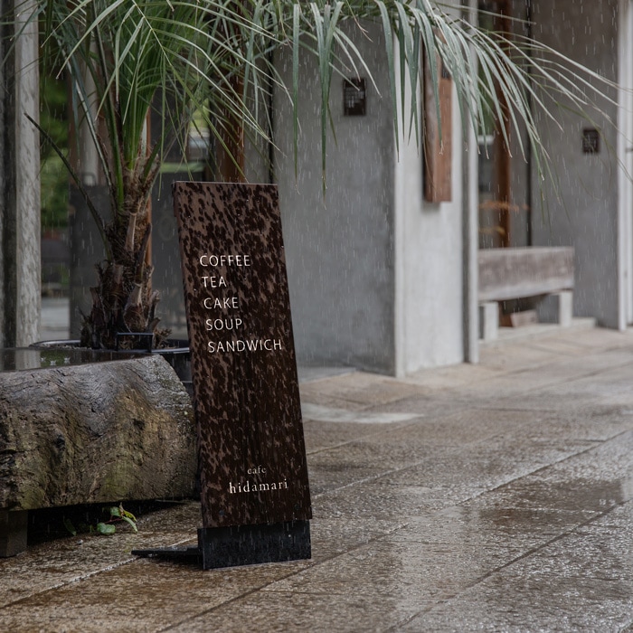 【SABI】ベース付スタンド看板（杉）＜サイズオーダー＞