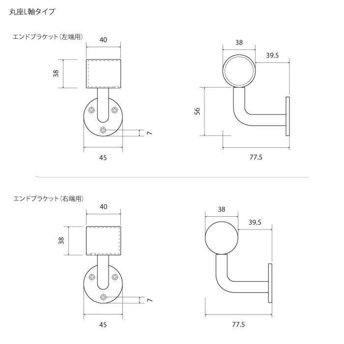 真鍮 階段手すり（丸座）＜サイズオーダー＞