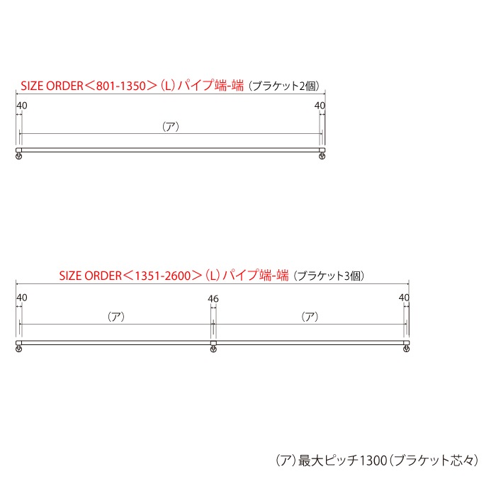 真鍮 階段手すり（丸座）＜サイズオーダー＞