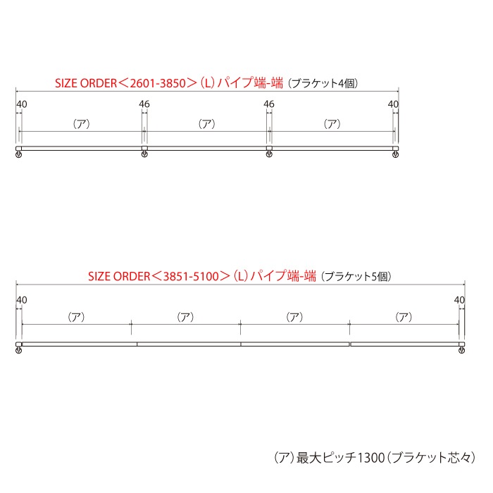 真鍮 階段手すり（丸座）＜サイズオーダー＞