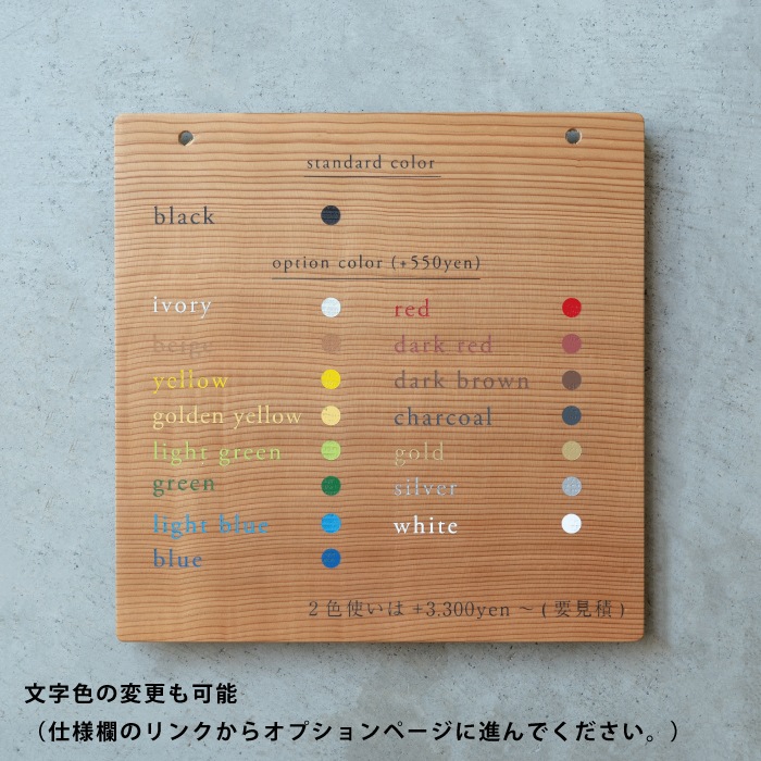 【ナンナロ】突き出し看板 150×150