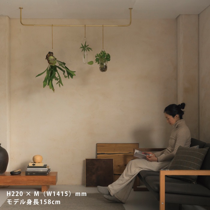 真鍮 コの字型天吊りハンガーバー＜サイズオーダー＞