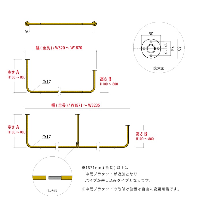 上手工作所 真鍮 コの字型天吊りハンガーバー 真鍮 コの字型天吊りハンガーバー＜サイズオーダー＞ | サイズ