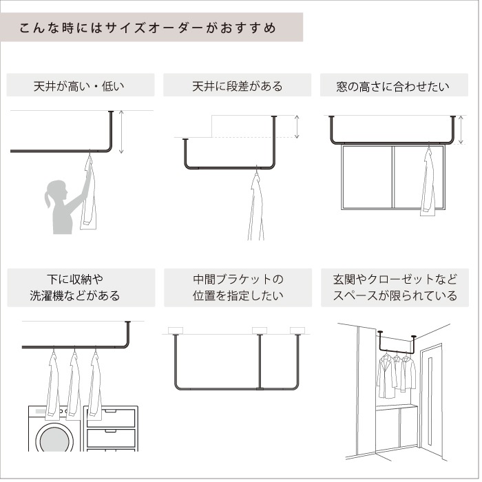 真鍮 コの字型天吊りハンガーバー＜サイズオーダー＞