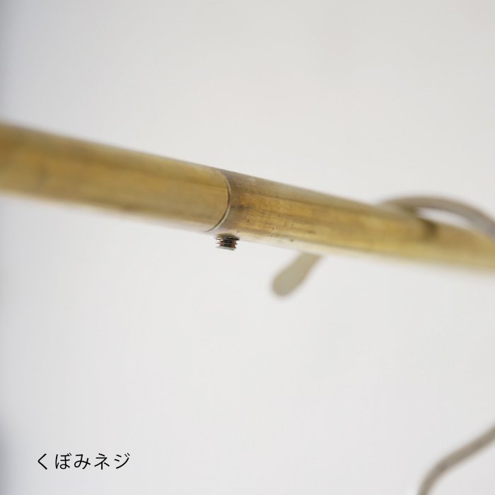 真鍮 コの字型天吊りハンガーバー<サイズオーダー>