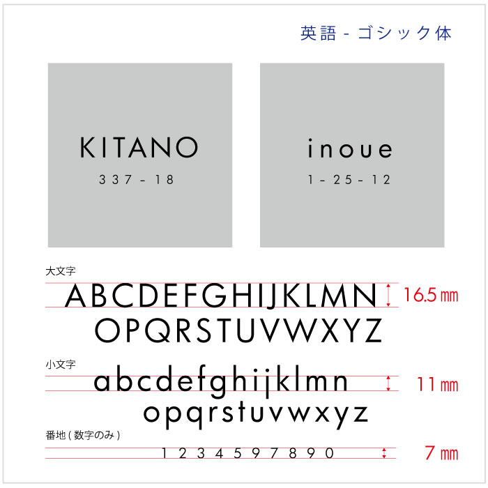 【Haco】スクエア表札 番地(ステンレス)