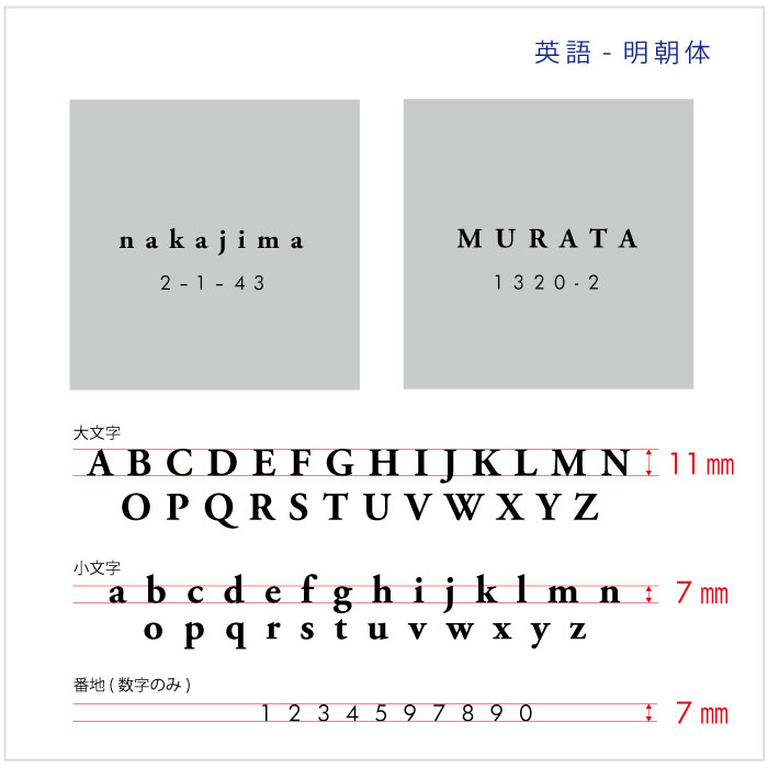 【Haco】スクエア表札 番地(ステンレス)