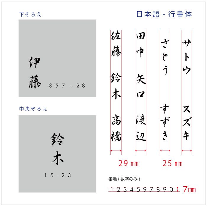 【Haco】スクエア表札 番地(ステンレス)