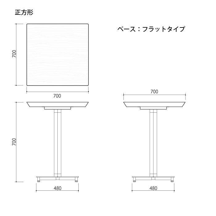 【SOU】カフェテーブル