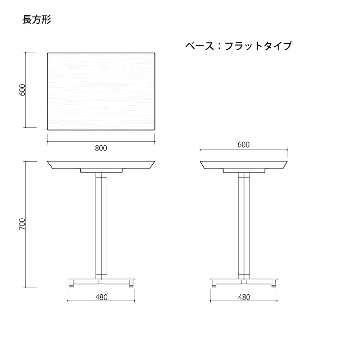 【SOU】カフェテーブル