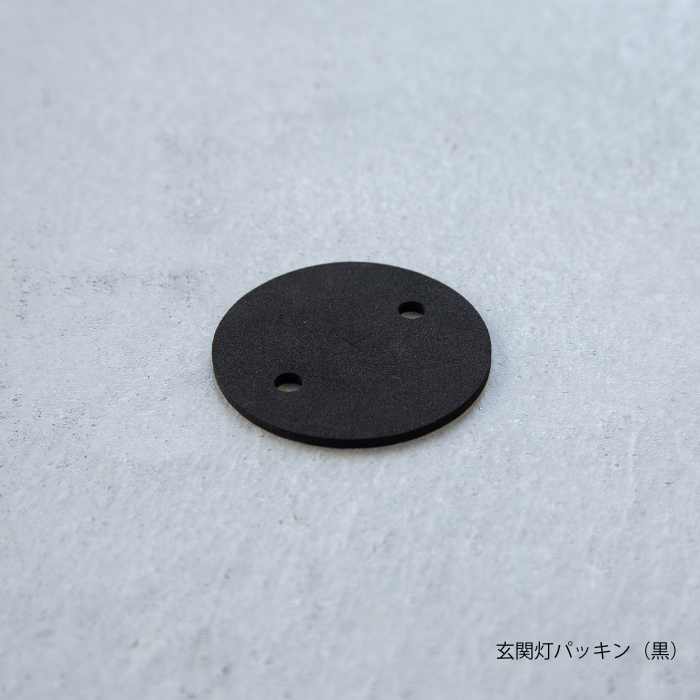 玄関灯 BELL（黒）