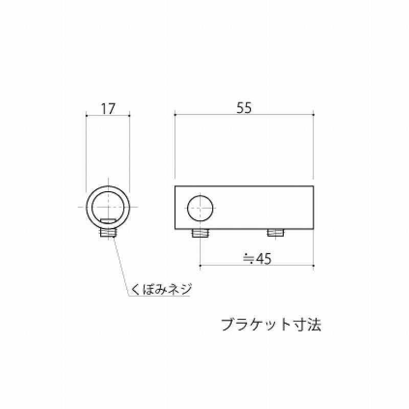 【zanai】真鍮 スライドバー用ブラケット