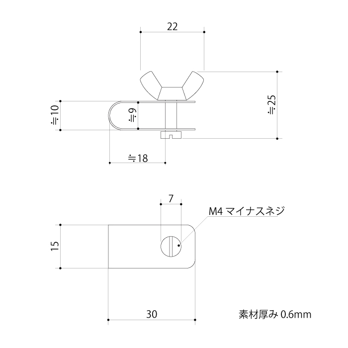 オリジナルコードクリップ（鉄）