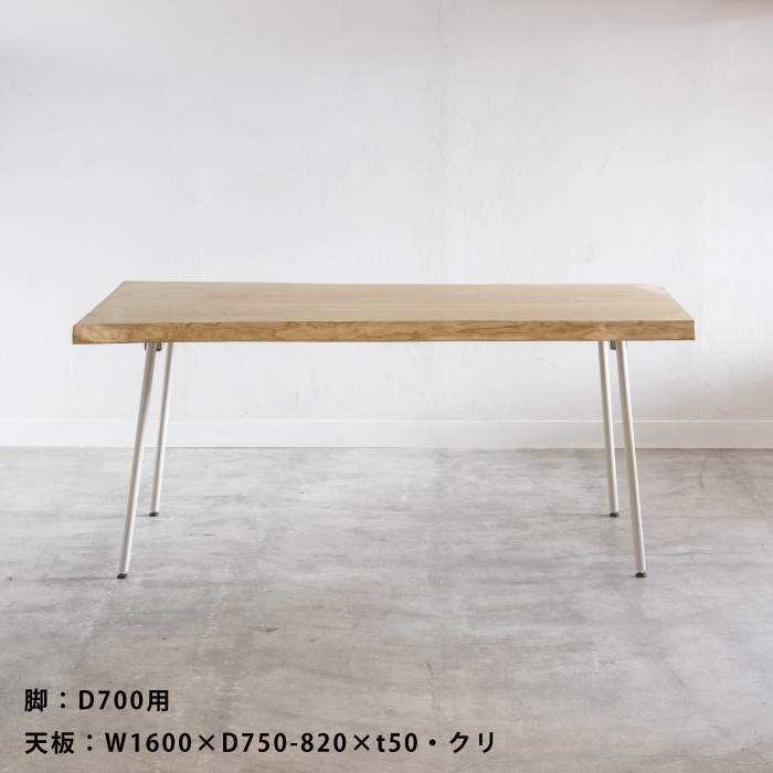 7D テーブル脚＜サイズオーダー＞ | サイズオーダー,テーブル脚・棚脚