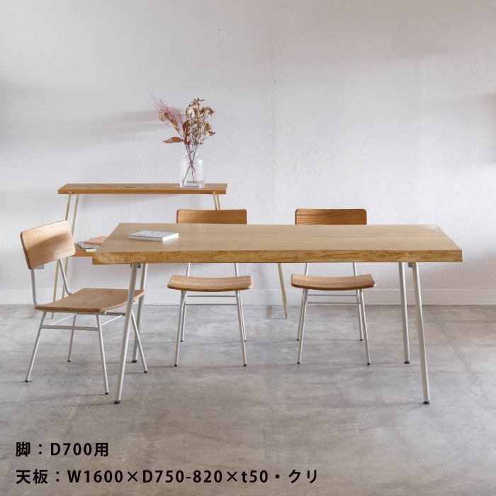 7D テーブル脚＜サイズオーダー＞ | サイズオーダー,テーブル脚・棚脚