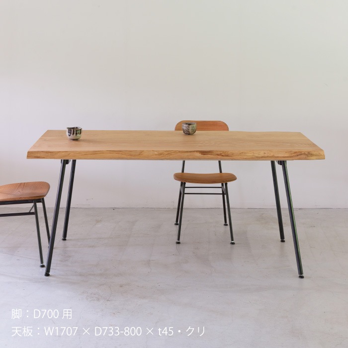 7D テーブル脚＜サイズオーダー＞ | 金物,テーブル脚・棚脚