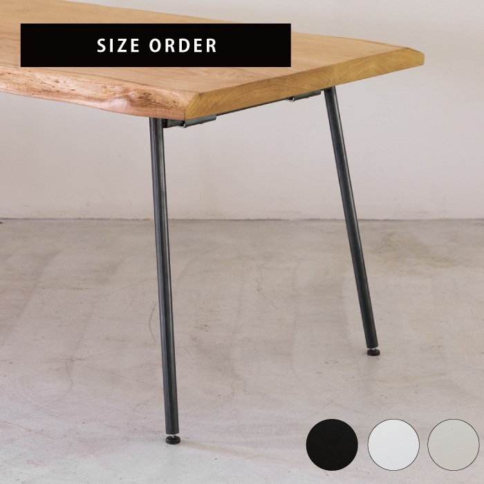 7D テーブル脚＜サイズオーダー＞ | サイズオーダー,テーブル脚・棚脚