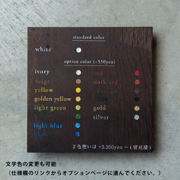 【ナンナロ】突き出し看板 230×230