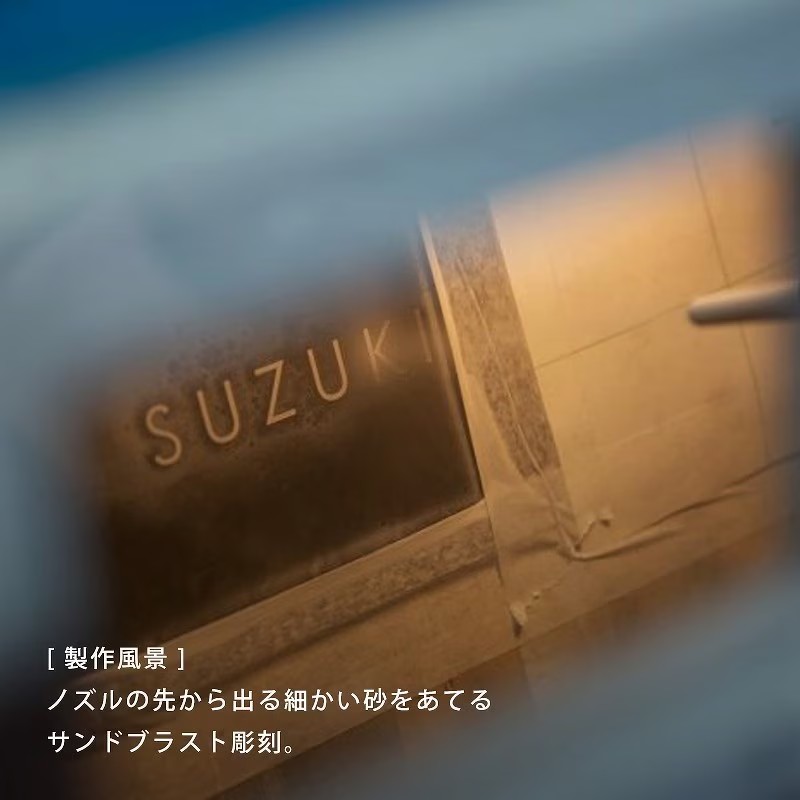 【Haco】スリム表札(ステンレス)