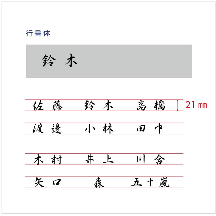 【Haco】スリム表札（ステンレス）