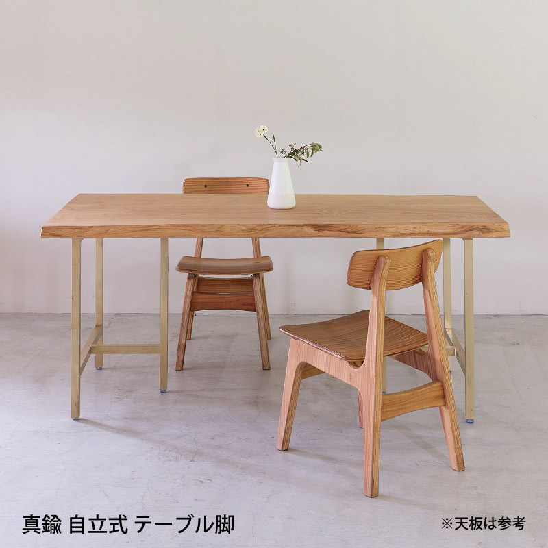 脚を選べる無垢天板テーブル(山桜 W1820)