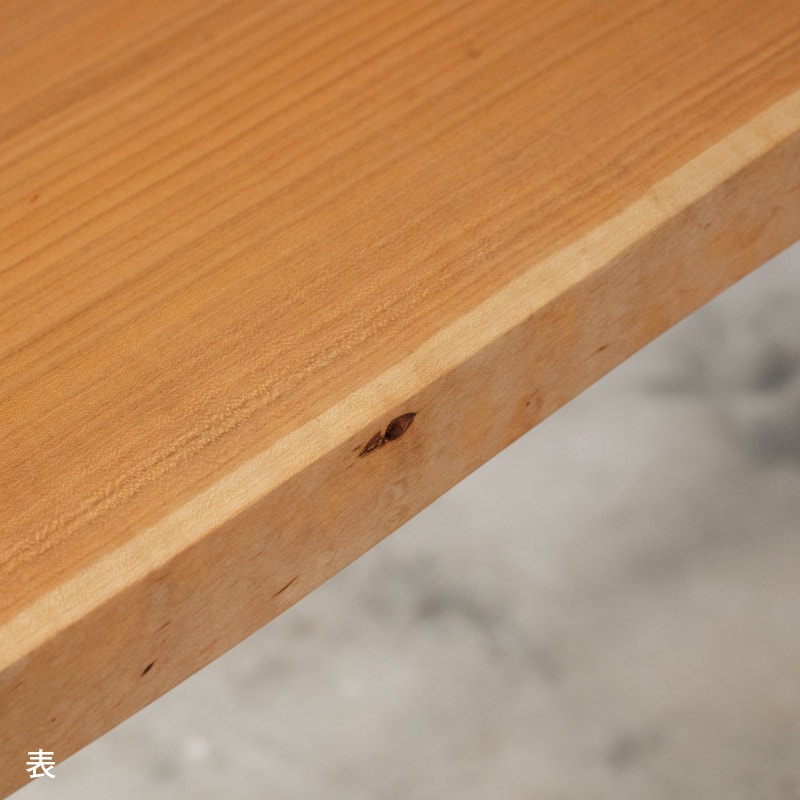 脚を選べる無垢天板テーブル(山桜 W1820)