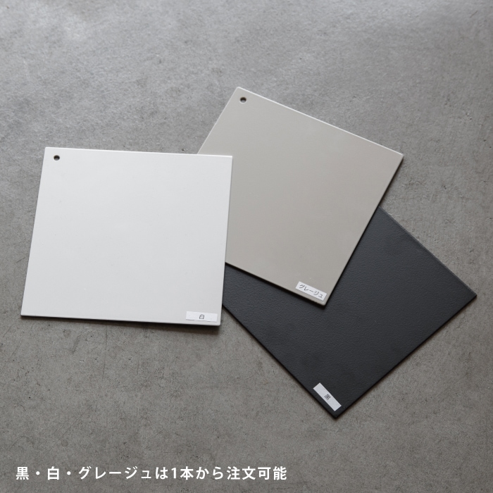 丸パイプ テーブル脚＜サイズオーダー＞ | すべての商品 | オリジナル