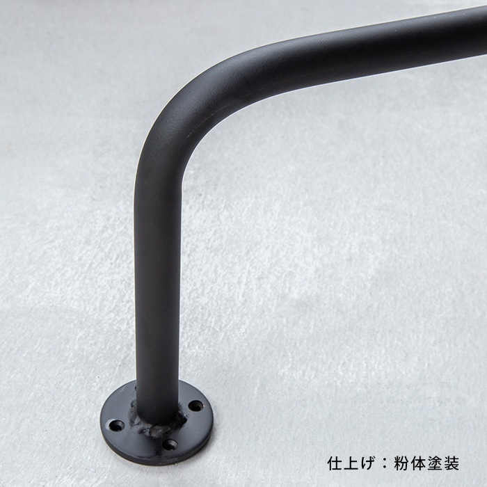 【BOU】錆びないコの字型天吊りハンガーバー(黒)<サイズオーダー>