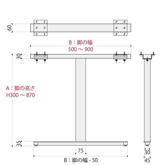 オーダー専用｜テーブル脚3本追加注文分 THE LEGS / 3 Pin タイプ ×