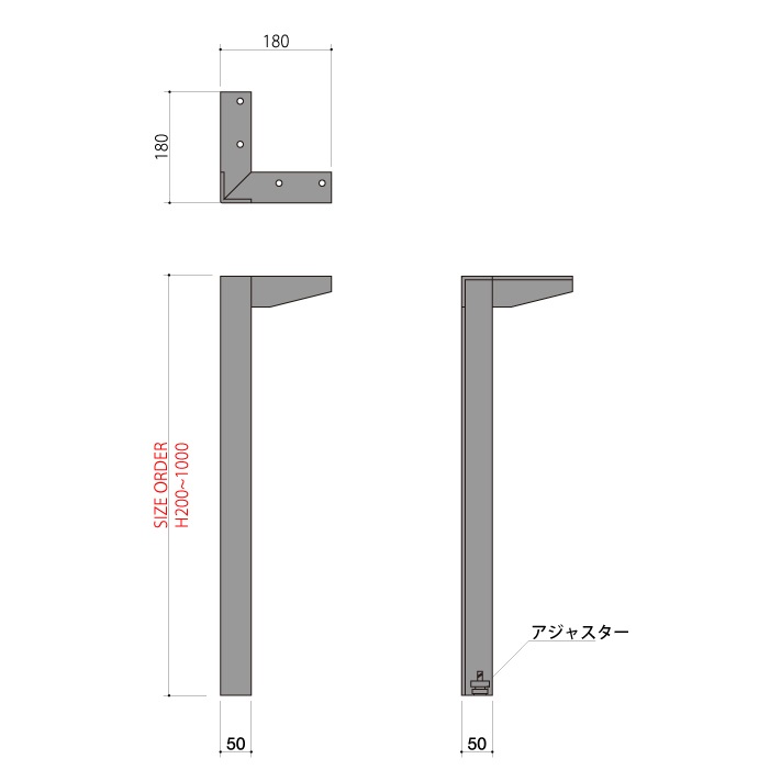 Lアングル テーブル脚<サイズオーダー>