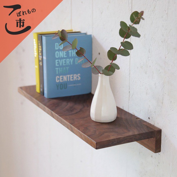 こぼれもの市_木製 フロートシェルフ（ウォールナット）