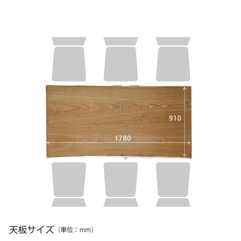 脚を選べる無垢天板テーブル(タモ W1780)