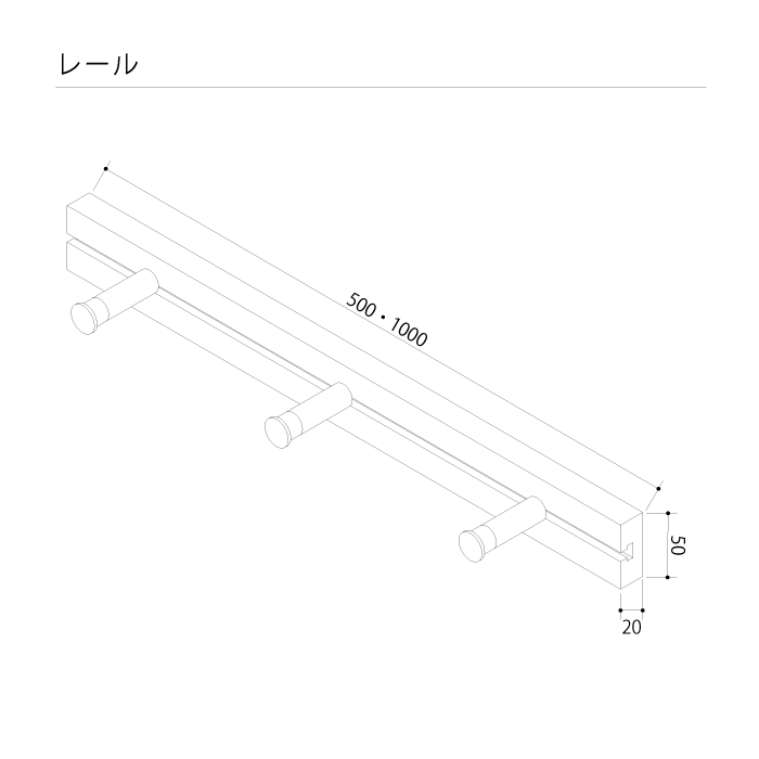 木製 スライドフックハンガー