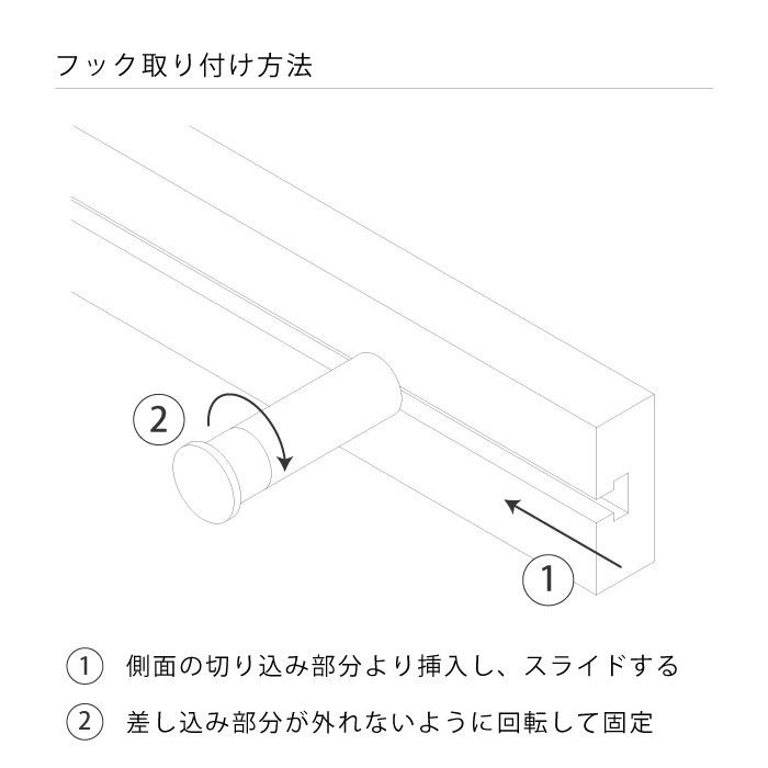 木製 スライドフックハンガー