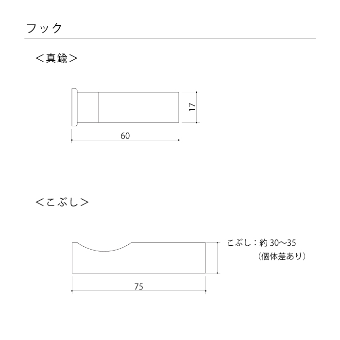 木製 スライドフックハンガー
