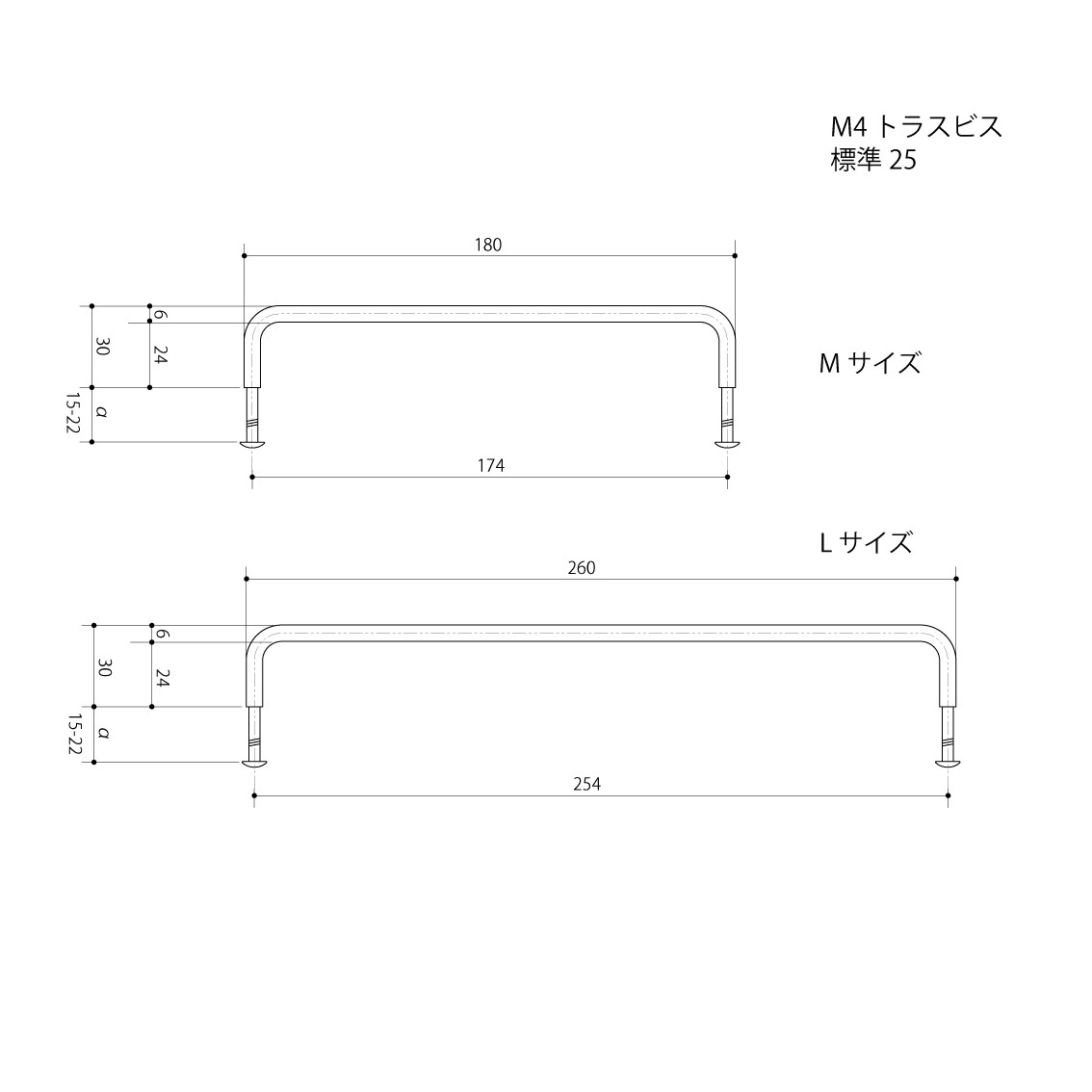 真鍮 細ハンドル