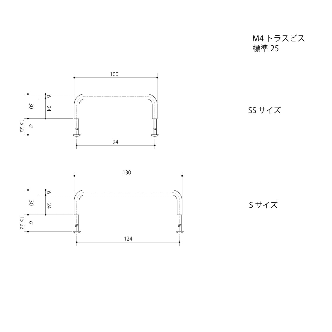 真鍮 細ハンドル