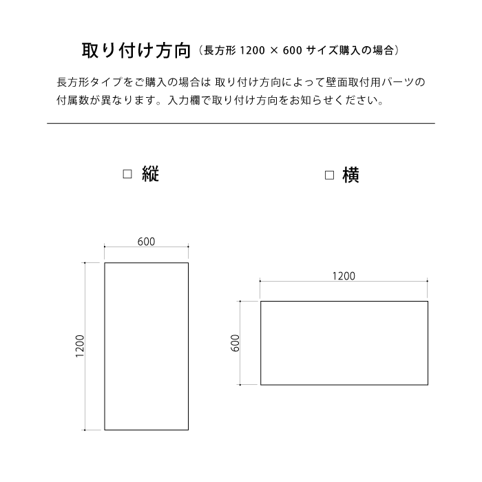 ナラのフレームミラー