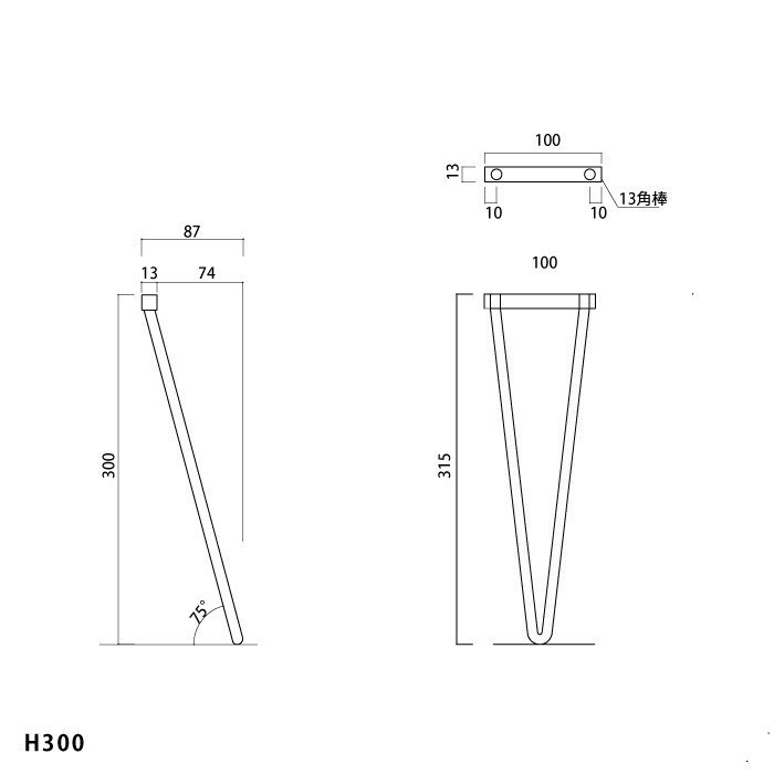 真鍮 V字 テーブル脚