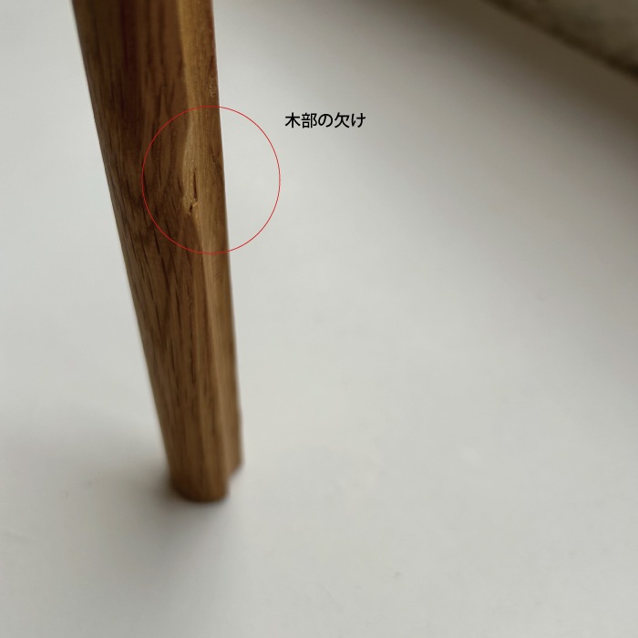 こぼれもの市_木製 家具ハンドル