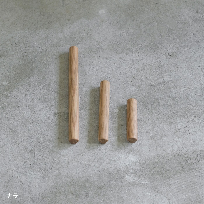 こぼれもの市_木製 家具ハンドル