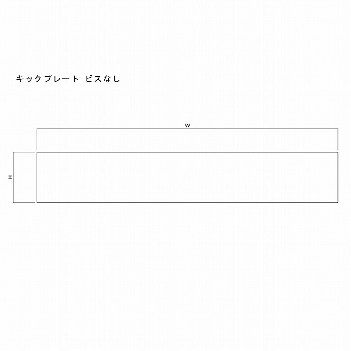 キックプレート
