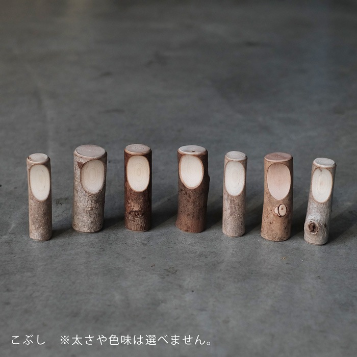 スライドフック【木製 スライドフックハンガー専用】