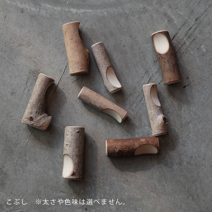 スライドフック【木製 スライドフックハンガー専用】