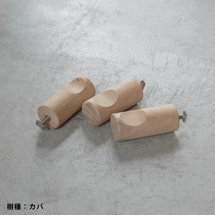 スライドフック【木製 スライドフックハンガー専用】